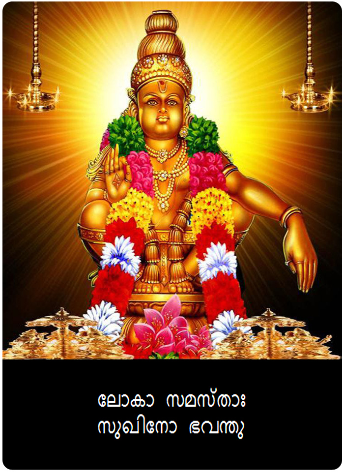 Temple Events